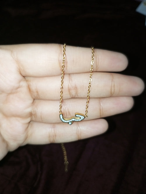 Arabic hub love necklace